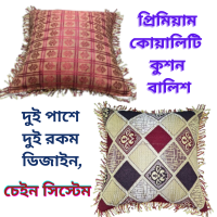 Premium quality Cushion pillows